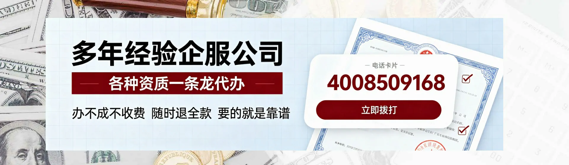 怀化分站首页横幅