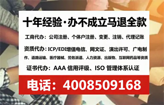 怀化<a href='https://www.tataigu.com/ '>广电短剧三件套</a>办理全解析:用途、流程、费用及高效办理指南