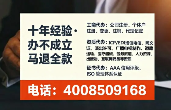 怀化<a href='https://www.tataigu.com/ '>公司注销</a>全流程解析:我的亲身经历与避坑指南