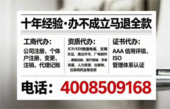 怀化<a href='https://www.tataigu.com/ '>公司注销</a>全流程解析:我的亲身经历与避坑指南