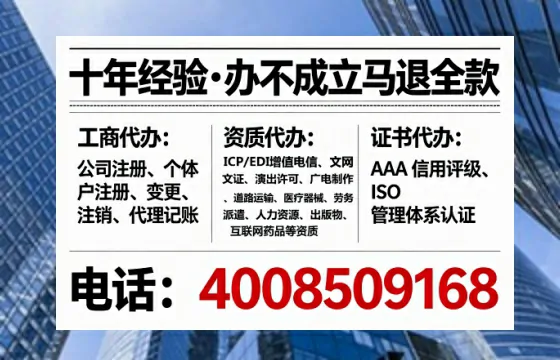 怀化办理<a href='https://www.tataigu.com/  '>互联网药品许可证</a>的实用价值与全流程实操经验分享