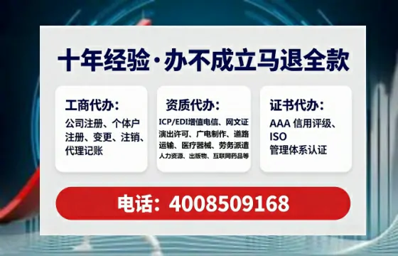 怀化广播电视节目制作许可证办理全攻略:我的亲身经历与深度分享