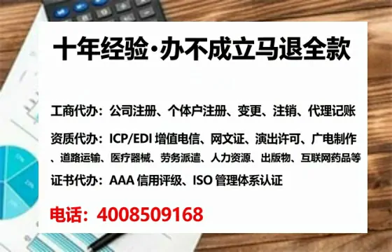 怀化办理<a href='https://www.tataigu.com/ '>劳务派遣许可证</a>的实用指南:从需求到落地的全过程亲历分享
