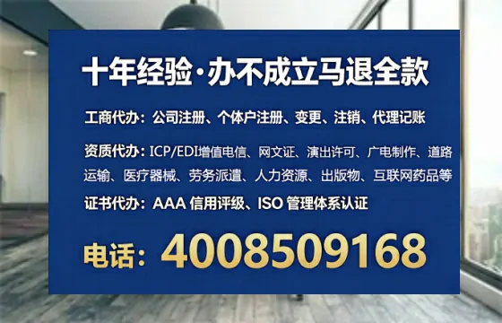 怀化<a href='https://www.tataigu.com/ '>广电短剧三件套</a>办理全解析:用途、流程、费用及高效办理指南