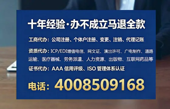 怀化办理<a href='https://www.tataigu.com/ '>药品经营许可证</a>的实用指南:我的真实经历与深度分享
