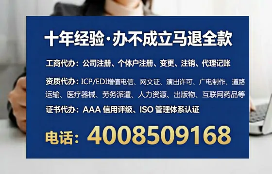 怀化办理<a href='https://www.tataigu.com/ '>网络文化经营许可证</a>:业务刚需与实操全攻略