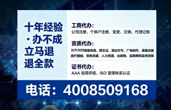 怀化办理<a href='https://www.tataigu.com/ '>医疗器械三类经营许可证</a>的实用指南:从需求到落地的完整经验分享
