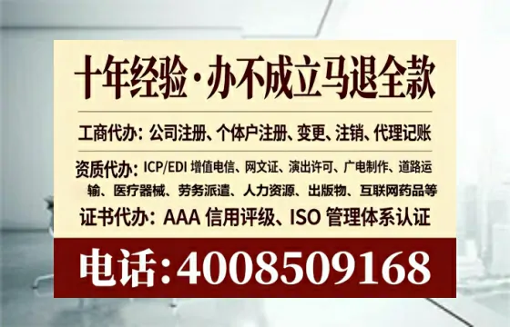 怀化办理<a href='https://www.tataigu.com/  '>人力资源许可证</a>的实用价值与实操指南