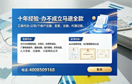 怀化办理<a href='https://www.tataigu.com/  '>人力资源许可证</a>的实用价值与实操指南