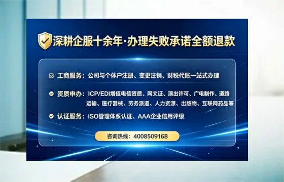 怀化办理<a href='https://www.tataigu.com/ '>医疗器械三类经营许可证</a>的实用指南:从需求到落地的完整经验分享