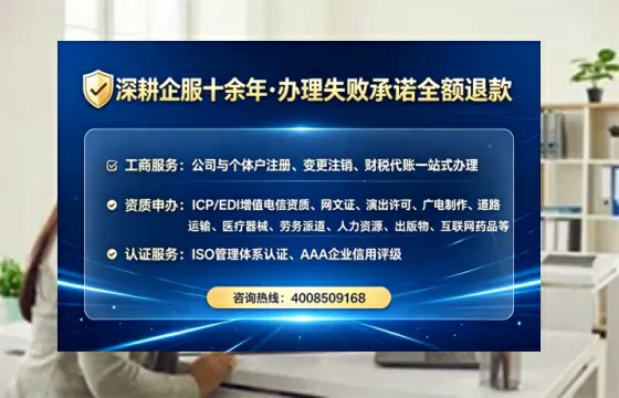 怀化办理EDI<a href='https://www.tataigu.com/ '>增值电信许可证</a>的用途、办理流程及费用详解