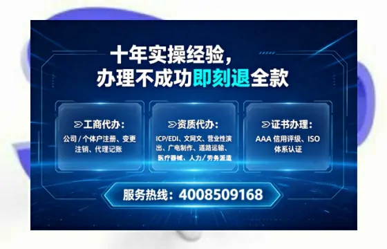 怀化广播电视节目制作许可证办理全攻略:我的亲身经历与深度分享