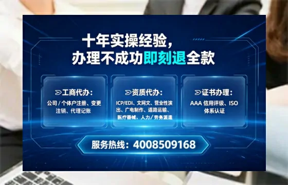 怀化个体户注销全流程解析:亲历者经验分享与避坑指南