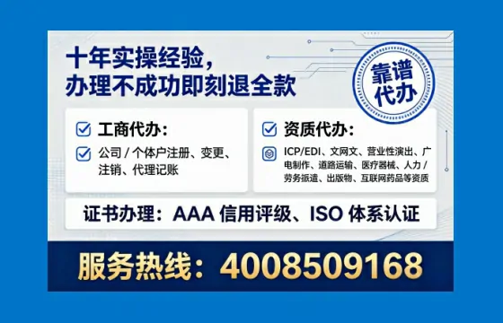 怀化<a href='https://www.tataigu.com/ '>公司注册</a>全流程详解:我的亲身经历与避坑指南