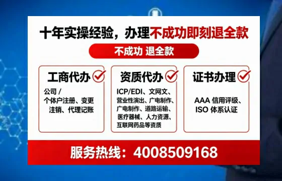 怀化<a href='https://www.tataigu.com/ '>医疗器械网络销售备案</a>:业务合规的关键一步