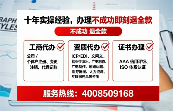 怀化办理<a href='https://www.tataigu.com/ '>劳务派遣许可证</a>的实用指南:从需求到落地的全过程亲历分享