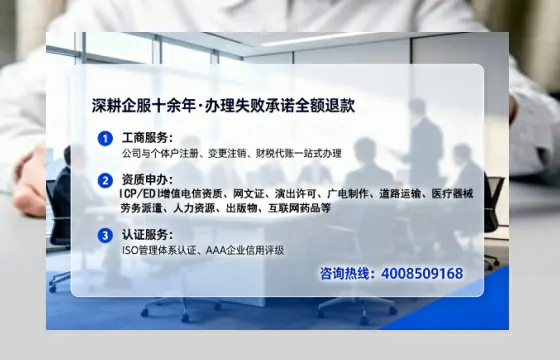 怀化办理<a href='https://www.tataigu.com/ '>网络文化经营许可证</a>:业务刚需与实操全攻略