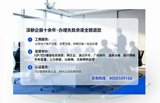 怀化办理<a href='https://www.tataigu.com/  '>互联网药品许可证</a>的实用价值与全流程实操经验分享