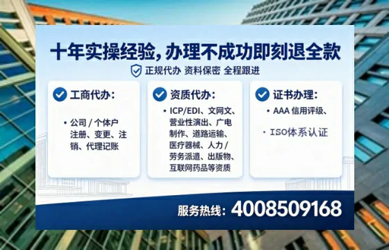怀化<a href='https://www.tataigu.com/ '>公司注册</a>全流程详解:我的亲身经历与避坑指南