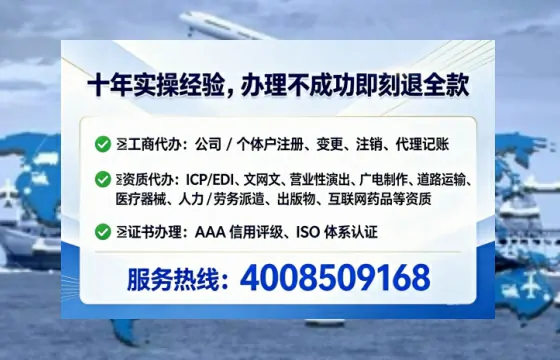 怀化个体户注销全流程解析:亲历者经验分享与避坑指南