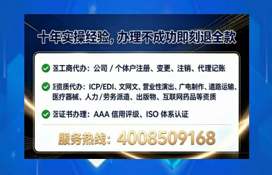 怀化办理<a href='https://www.tataigu.com/ '>拍卖许可证</a>:业务刚需与实操全攻略